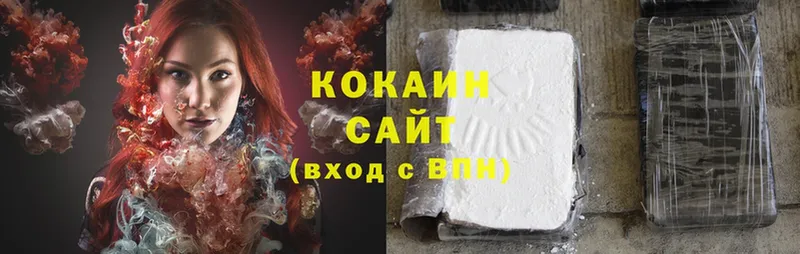 где найти   Кисловодск  Cocaine Перу 