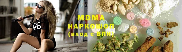 молекула духа Белоозёрский