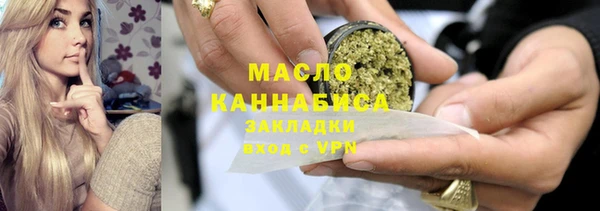 MDMA Premium VHQ Белокуриха