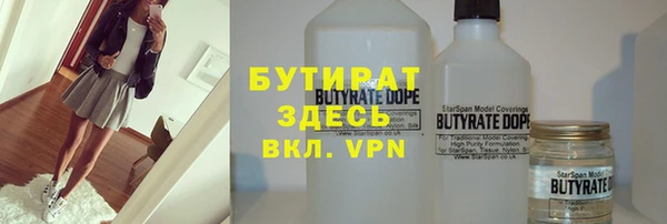 MDMA Premium VHQ Белокуриха