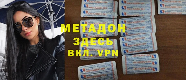 MDMA Premium VHQ Белокуриха